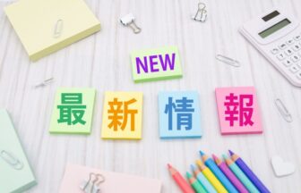 purofi-rukoukaino 最初の1ヶ月はゴールデンタイム