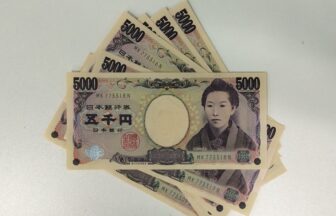 お金の価値観の検証、婚活で結婚後に大切