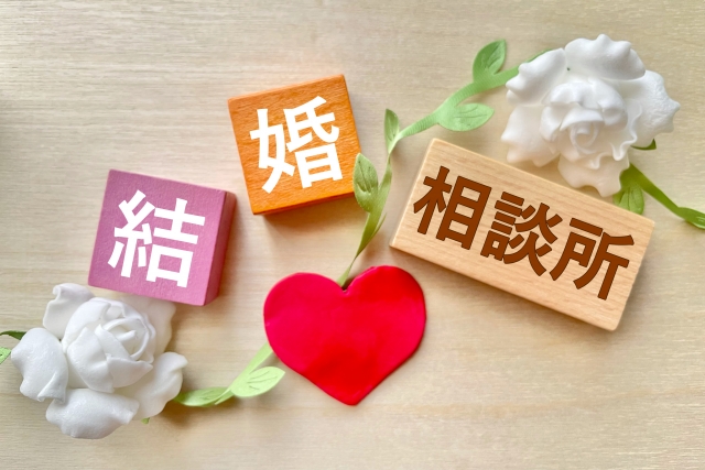 結婚相談所　名古屋　中区
