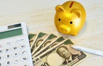 資産形成には冷静な戦略に基づくライフプランニングが必須。